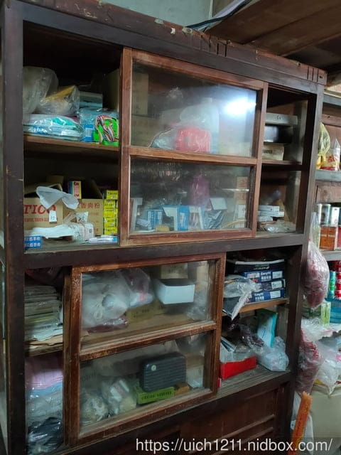 用九柑仔店