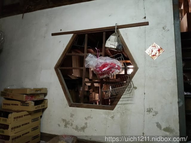 用九柑仔店
