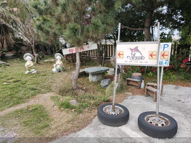 那一間咖啡 - 第6張圖 那一間咖啡