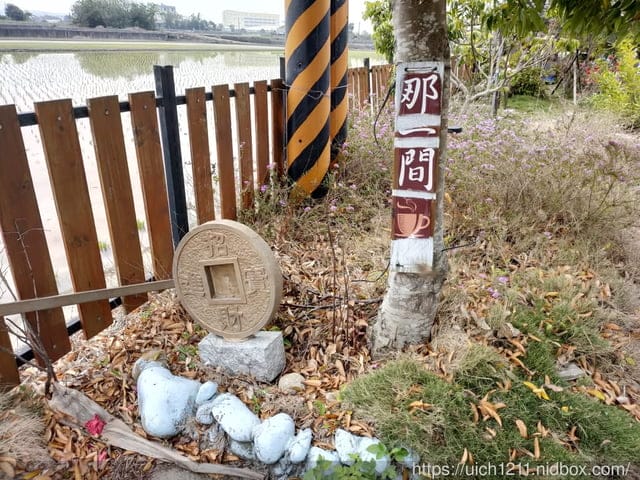 那一間咖啡 - 第5張圖 那一間咖啡
