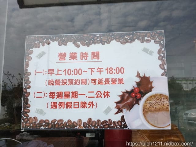 那一間咖啡 - 第13張圖 那一間咖啡