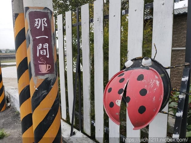 那一間咖啡 - 第3張圖 那一間咖啡