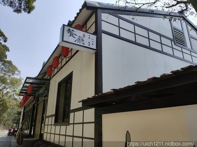 綠意山莊 - 第22張圖 綠意山莊
