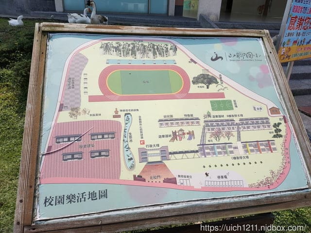 山腳國小與圳磚橋 - 第5張圖 山腳國小與圳磚橋