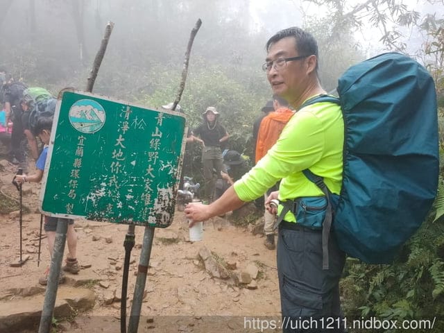松羅湖 - 第12張圖 松羅湖