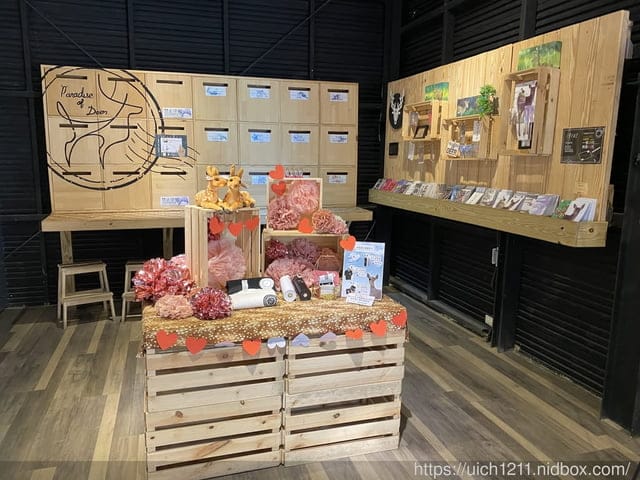 鹿境梅花鹿生態園區 - 第6張圖 鹿境梅花鹿生態園區