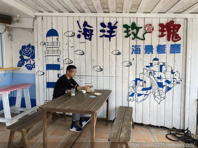 鹿境梅花鹿生態園區 - 第24張圖 鹿境梅花鹿生態園區