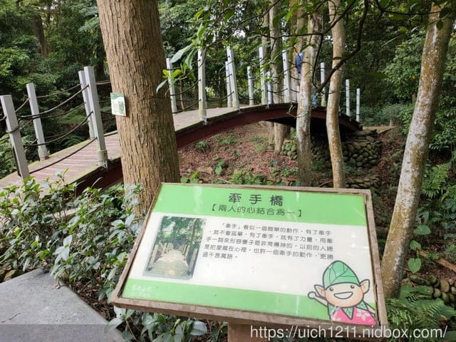 東森山林渡假酒店