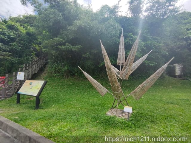 大石鼻山步道