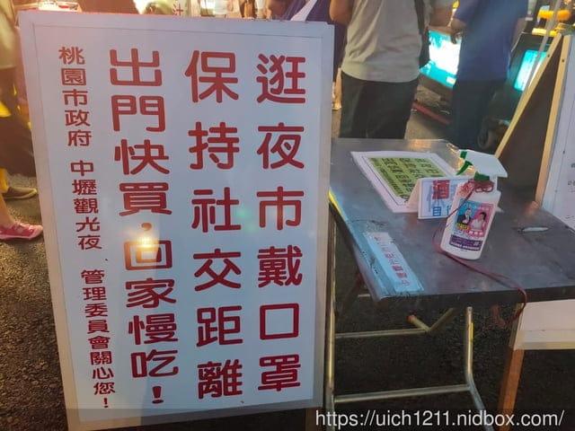 蛋寶生技與龍潭大池 - 第10張圖 蛋寶生技與龍潭大池