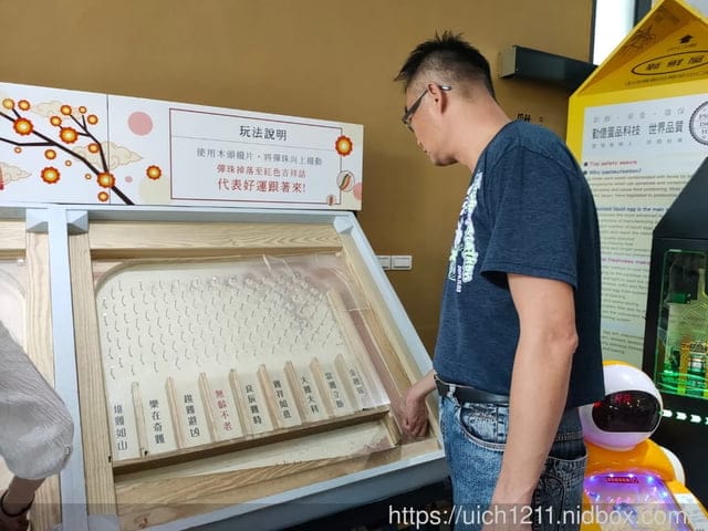 蛋寶生技與龍潭大池 - 第7張圖 蛋寶生技與龍潭大池