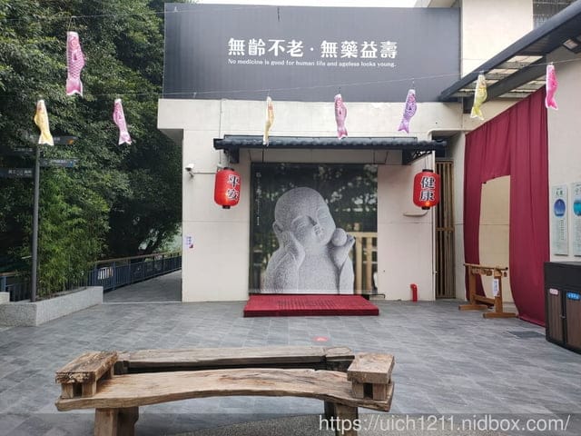 蛋寶生技與龍潭大池 - 第3張圖 蛋寶生技與龍潭大池