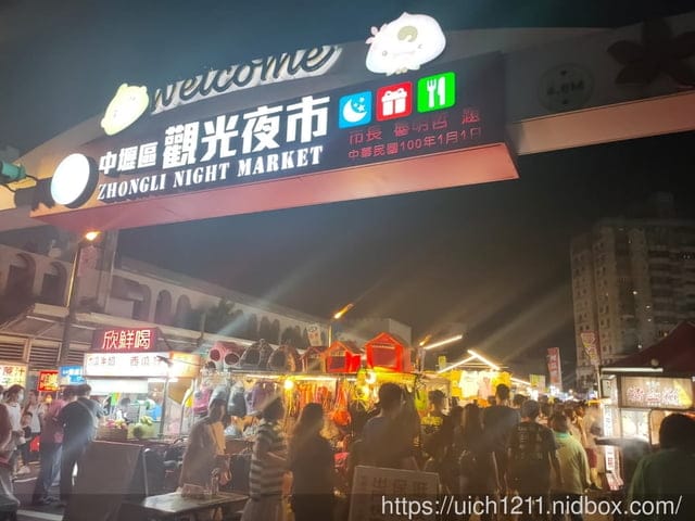 蛋寶生技與龍潭大池 - 第11張圖 蛋寶生技與龍潭大池