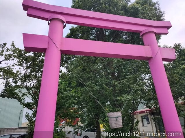 蛋寶生技與龍潭大池 - 第9張圖 蛋寶生技與龍潭大池