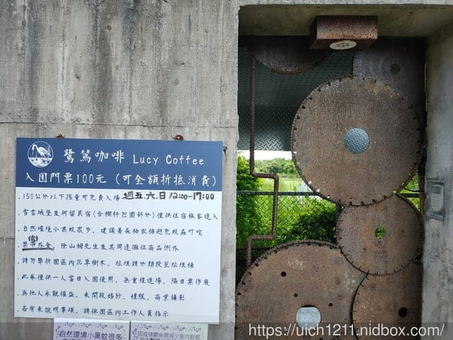 鷺鷥咖啡