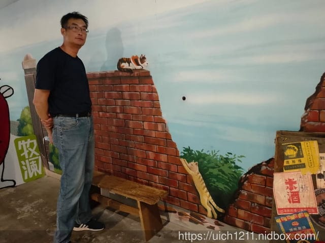 玩味番薯園