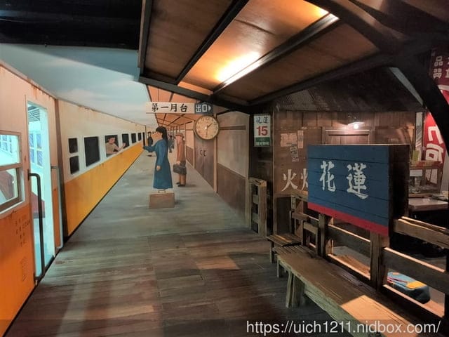 玩味番薯園