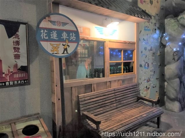 玩味番薯園