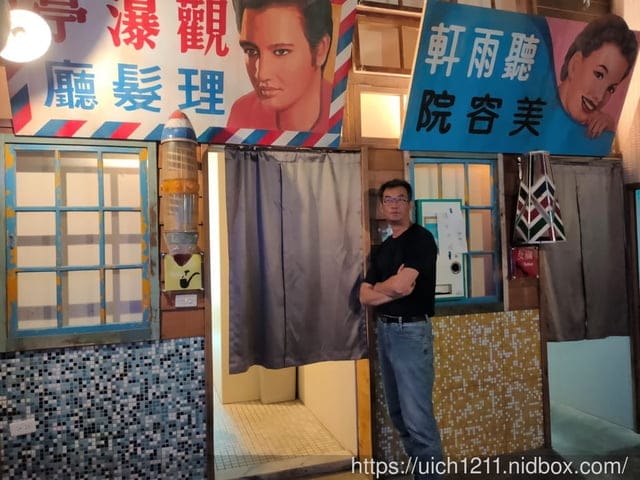 玩味番薯園