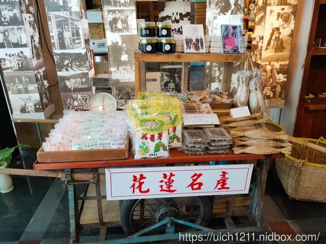 玩味番薯園