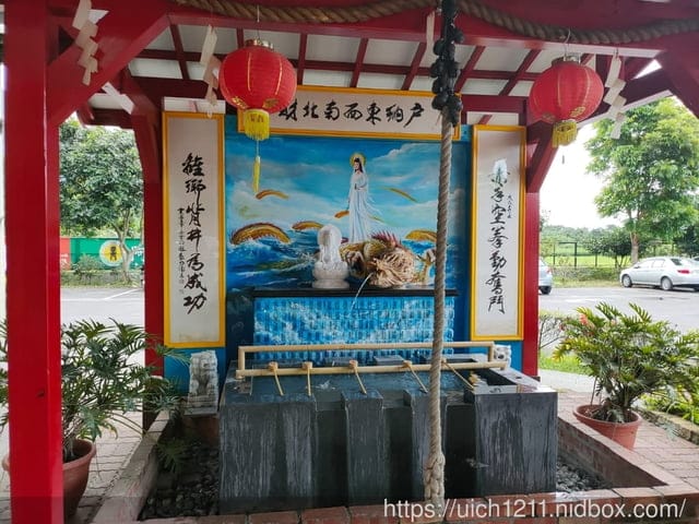 玩味番薯園