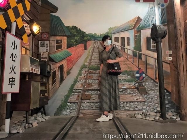 玩味番薯園