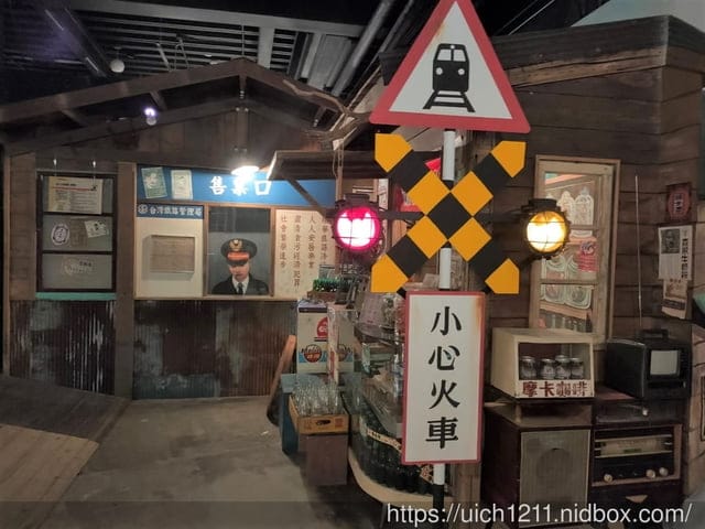 玩味番薯園