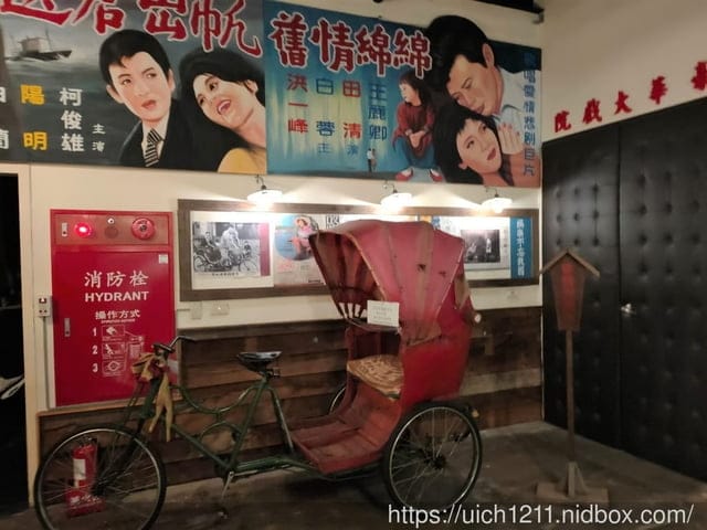 玩味番薯園