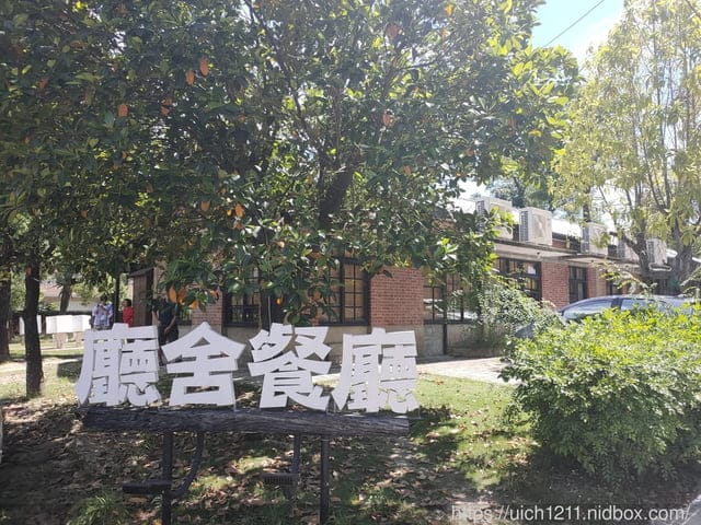 婆婆媽媽南部遊 - 第13張圖 婆婆媽媽南部遊