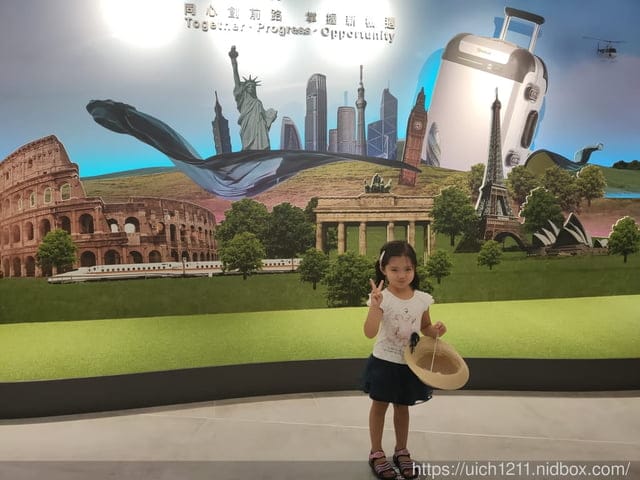 萬國通路創意觀光工廠