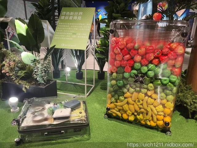 萬國通路創意觀光工廠