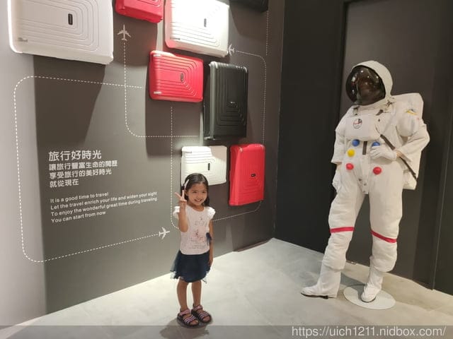 萬國通路創意觀光工廠