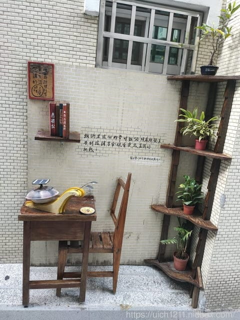 台南蝸牛巷