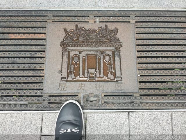 台南蝸牛巷