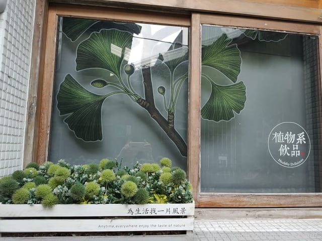 台南蝸牛巷