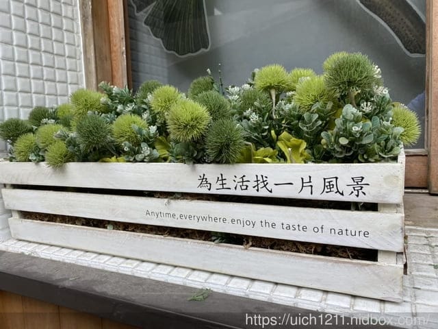 台南蝸牛巷