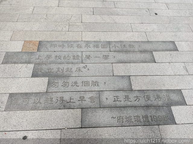 台南蝸牛巷