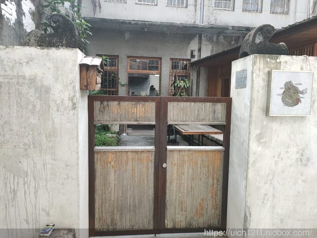台南蝸牛巷