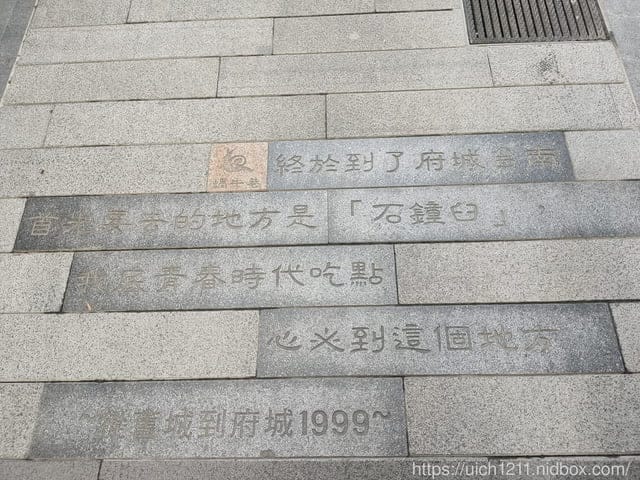 台南蝸牛巷