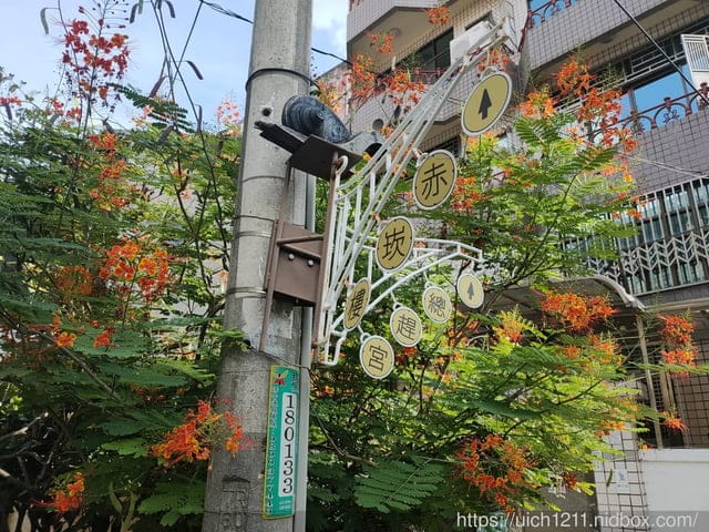 台南蝸牛巷