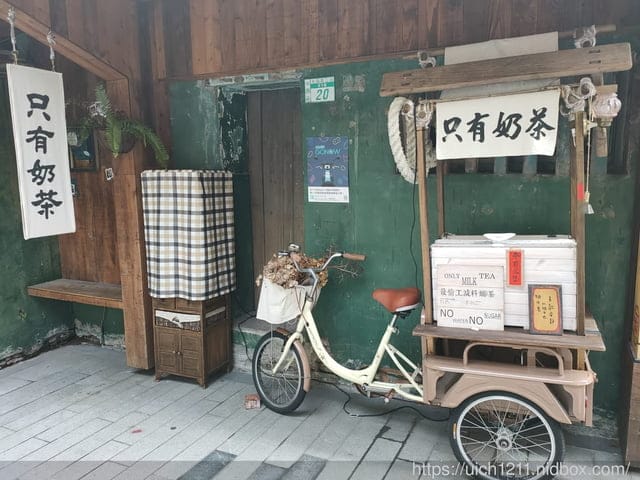 台南蝸牛巷