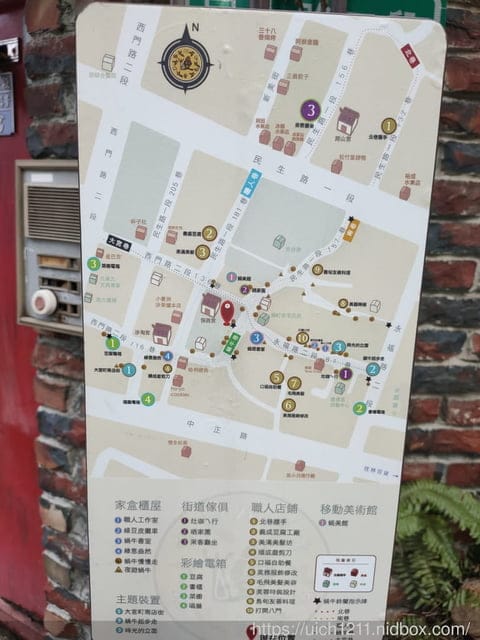 台南蝸牛巷