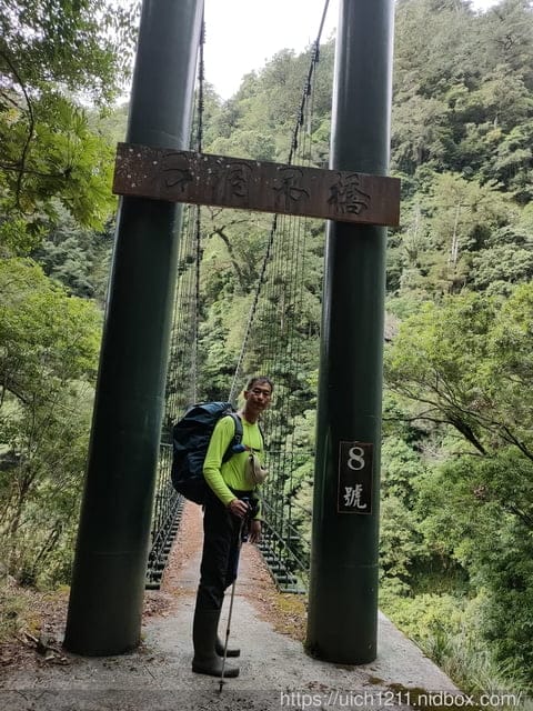 新康橫斷