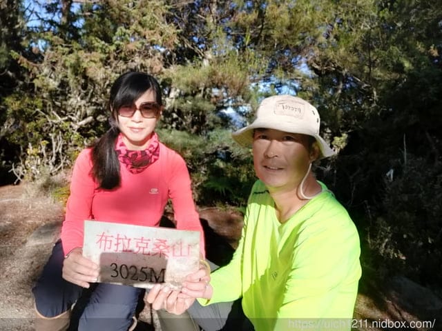 新康橫斷