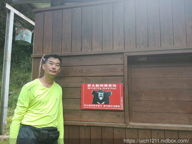 新康橫斷