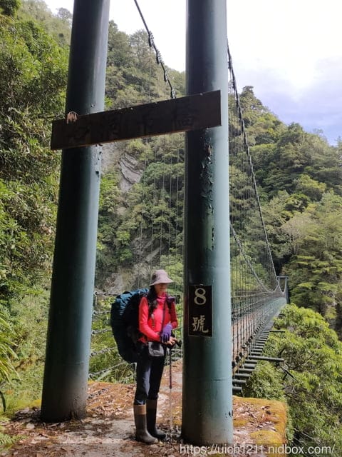 新康橫斷