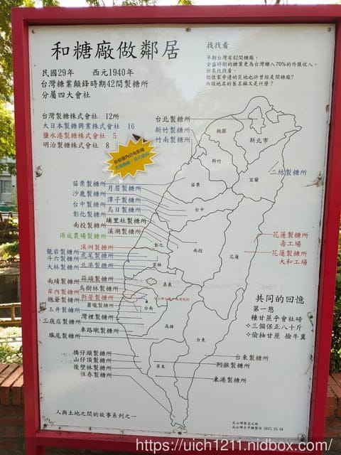 江南渡假村 - 第30張圖 江南渡假村