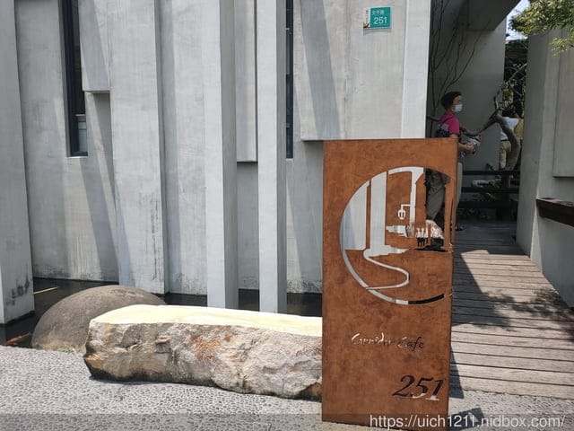 Corridor Café - 第2張圖 Corridor Café