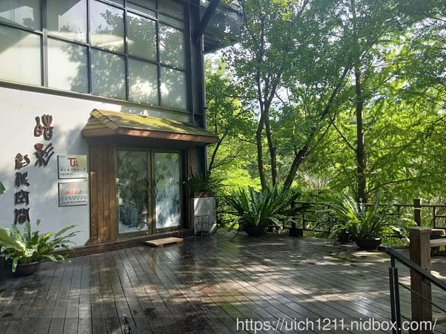 竹山美閣藝術園區