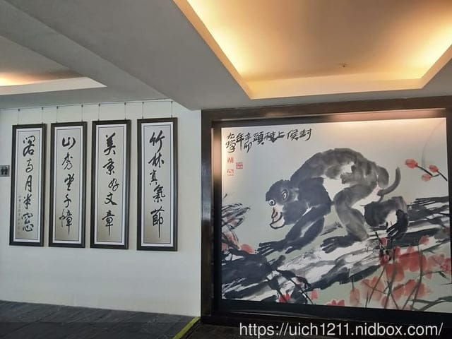 竹山美閣藝術園區